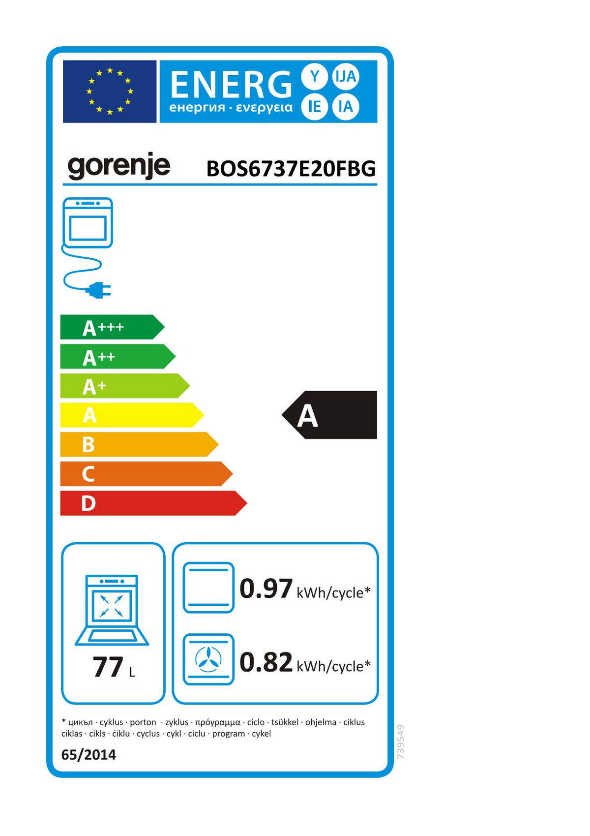 EINBAUBACKOFEN BOS6737E20FBG  - Schwarz, Basics, Metall (59,5/59,5/56,4cm) - Gorenje