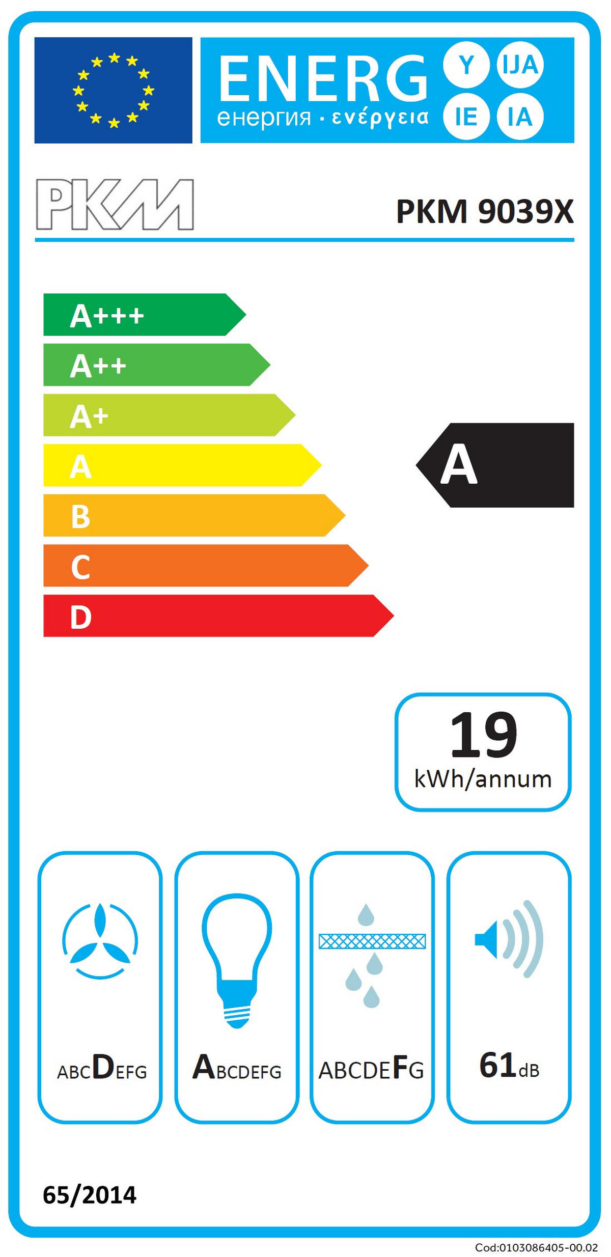 ECKKÜCHE 280/170 cm  in Weiß  - Graubraun/Alufarben, KONVENTIONELL, Holzwerkstoff/Kunststoff (280/170cm) - FlexWell