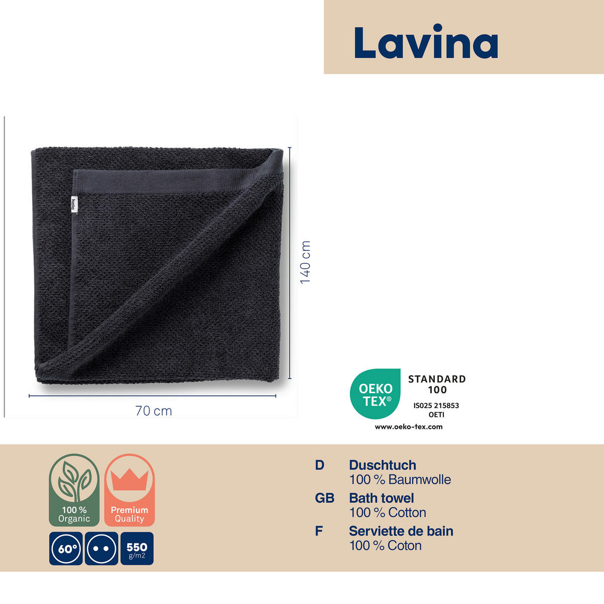 DUSCHTUCH Lavinia 70/140 cm  - Schwarz, Basics, Textil (70/140cm) - Kela