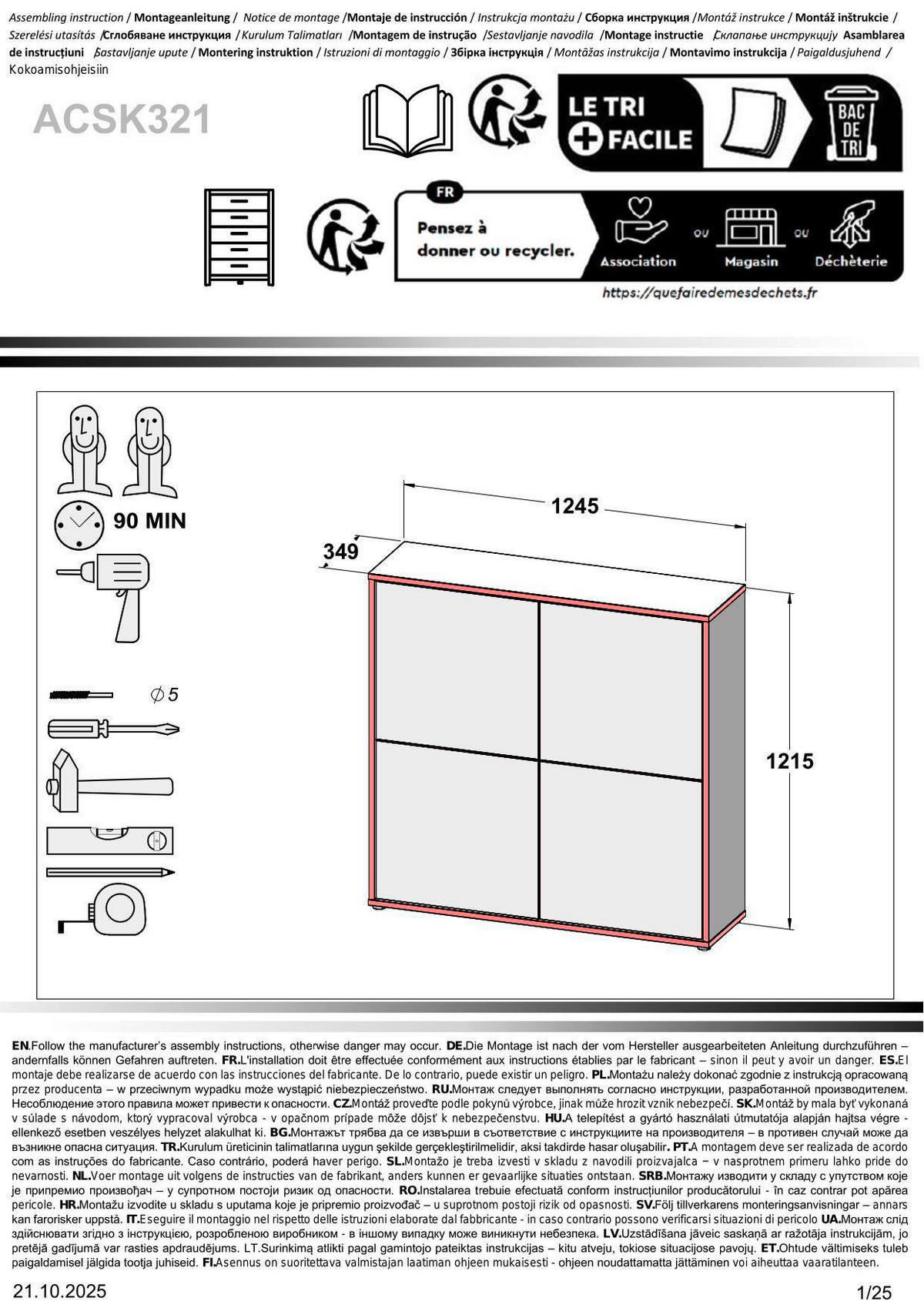 HIGHBOARD  124,5/121,5/34,9 cm  - Hellgrau/Grau, MODERN, Holzwerkstoff/Kunststoff (124,5/121,5/34,9cm) - Carryhome