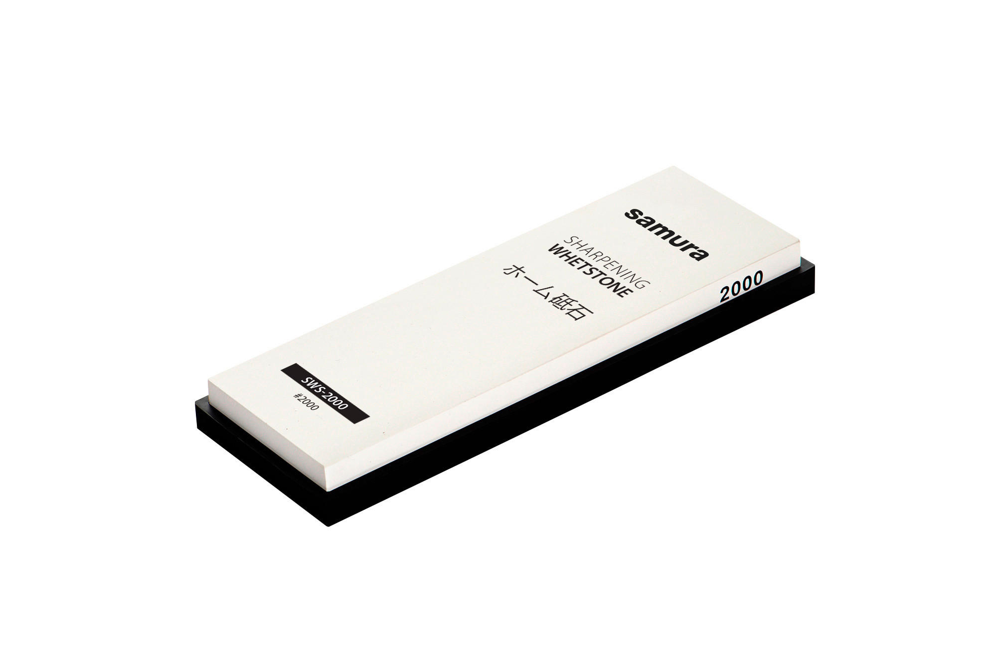 BRUSNI KAMEN - bela, Basics, kamen (18/6/3cm) - Samura