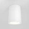 SPOTLIGHT Ceiling & Wall 8,5/11,5 cm   - vit, Trend, metall (8,5/11,5cm) - MAYTONI