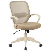 SNURRSTOL  i nätklädsel, vävt tyg beige  - beige, Modern, metall/textil (60/90-99.5/62,5cm) - Hom`in