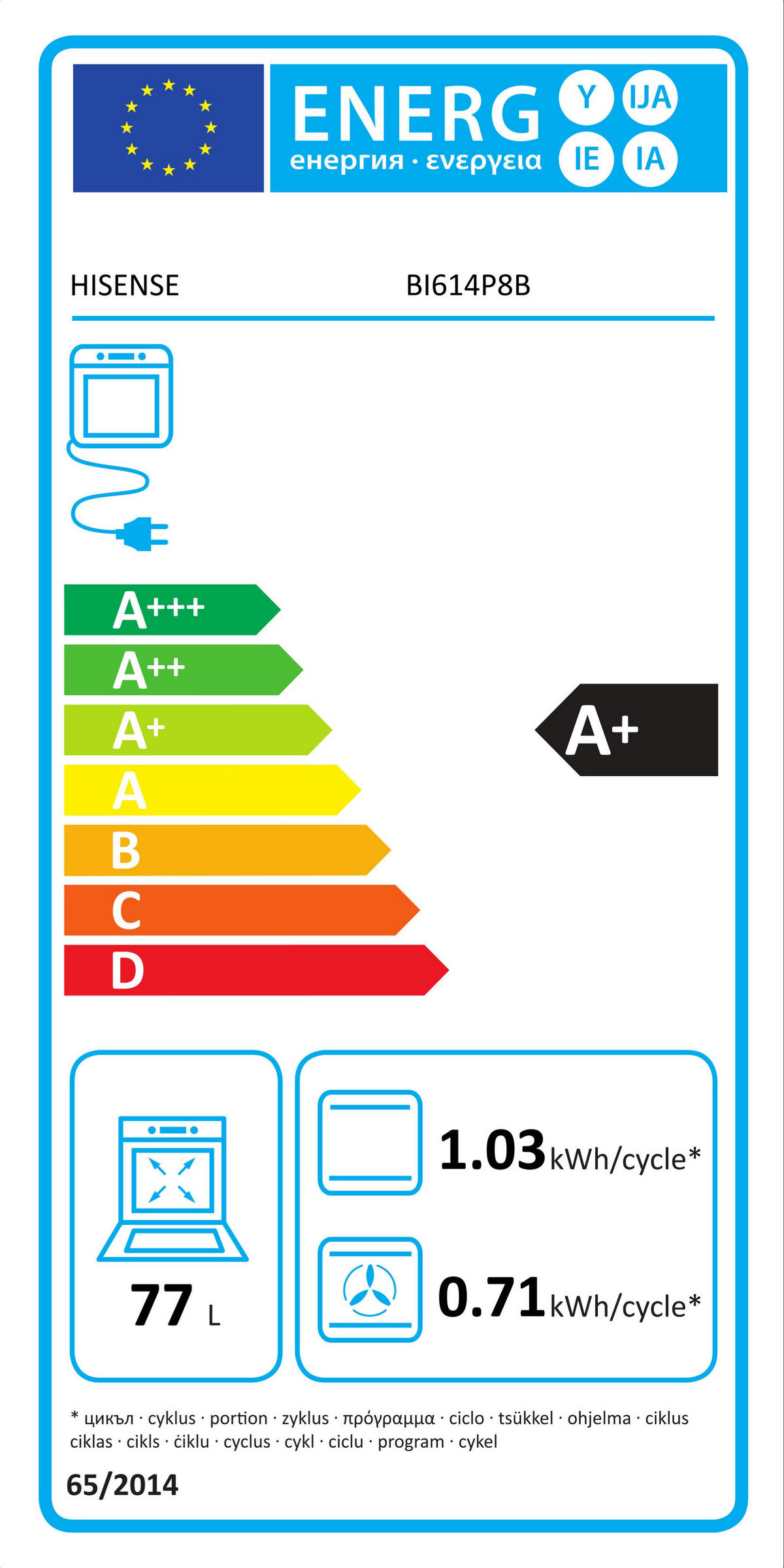 EINBAUBACKOFEN BI614P8B  - Schwarz, Basics, Metall (59,5/59,5/56,4cm) - Hisense