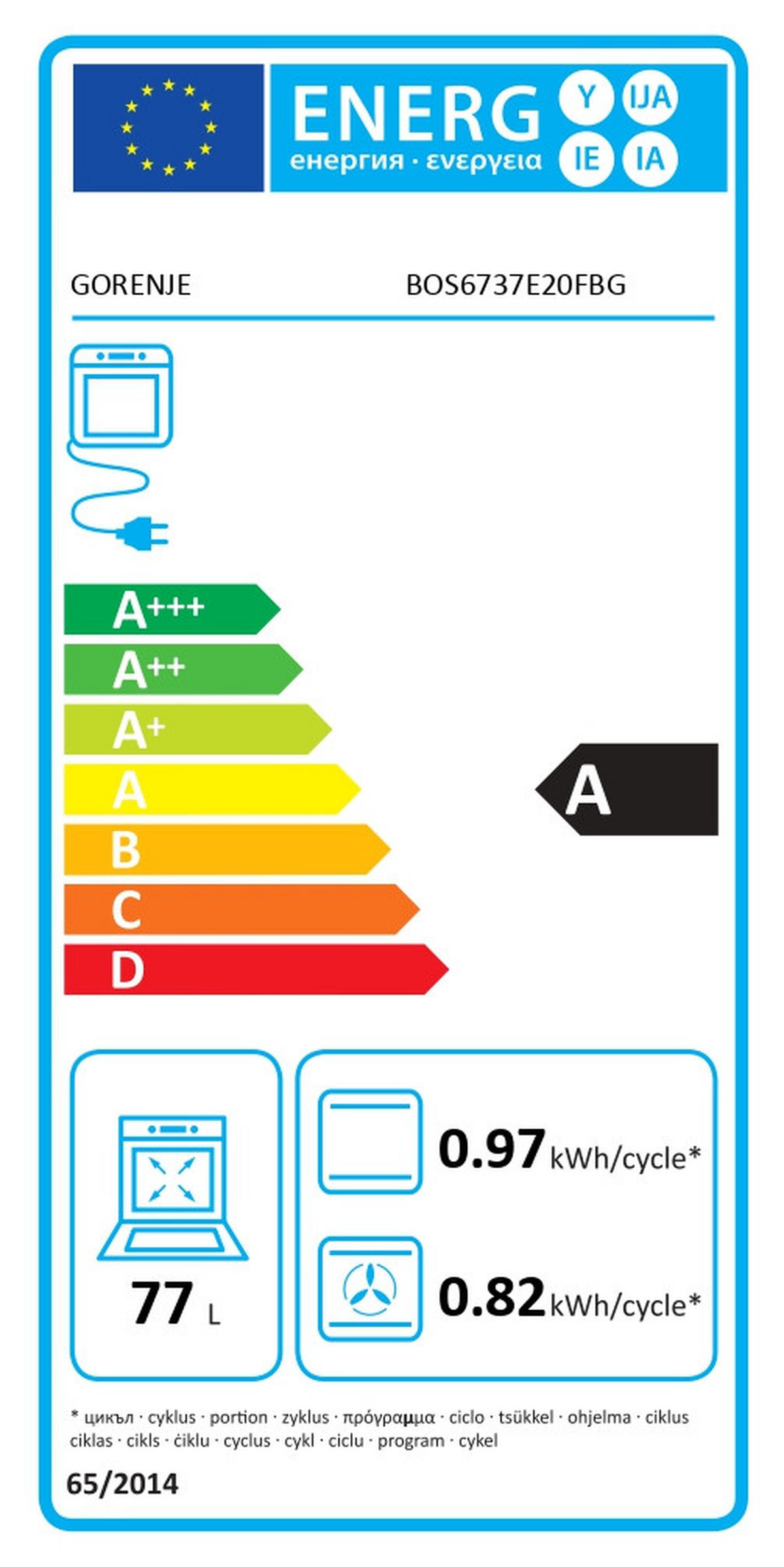 BACKOFENSET BSET015DG  - Schwarz, Basics, Glas/Kunststoff (59,5/59,5/56,4cm) - Gorenje
