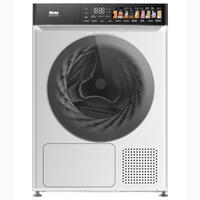 WÄRMEPUMPENTROCKNER 11622  - Weiß, Basics, Metall (60/85/67cm) - PKM