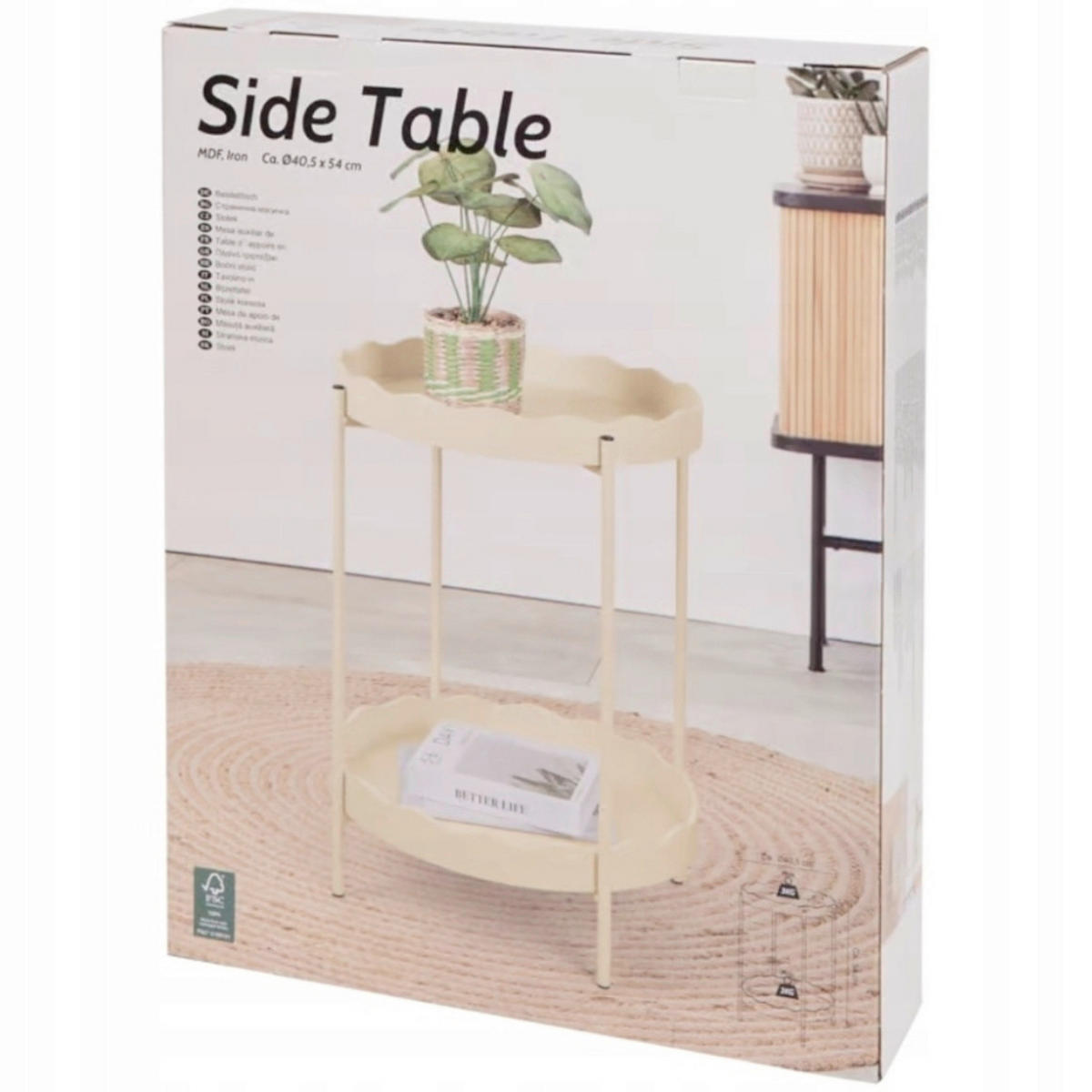 POMOĆNI STOČIĆ   - svetložuta, Osnovno, drvo/metal (40.5/40.5/54cm)