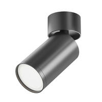 STRAHLER Ceiling & Wall 5.2/12.8/5.2 cm   - Schwarz, Trend, Metall (5.2/12.8/5.2cm) - MAYTONI