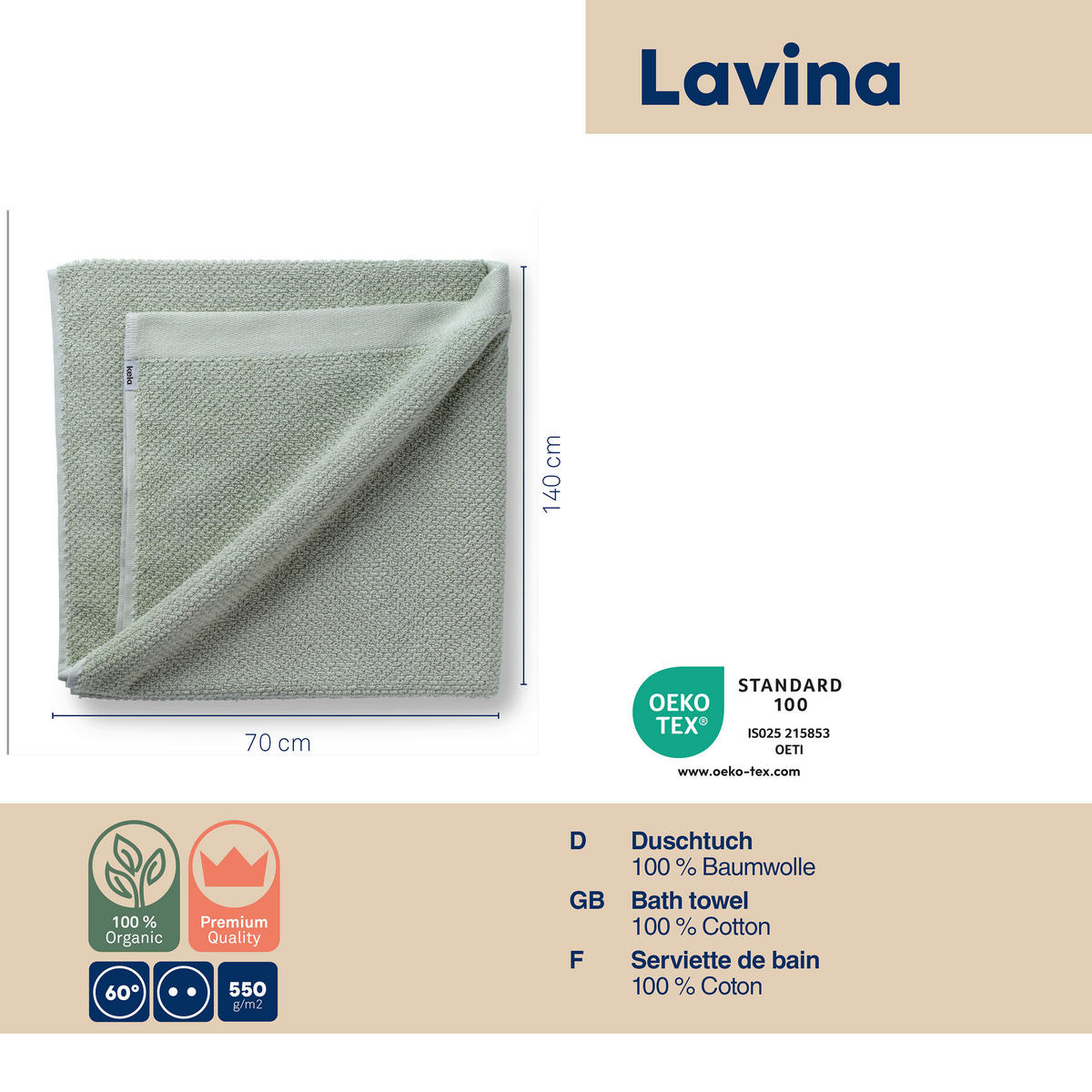 DUSCHTUCH Lavinia 70/140 cm  - Hellgrau, Basics, Textil (70/140cm) - Kela