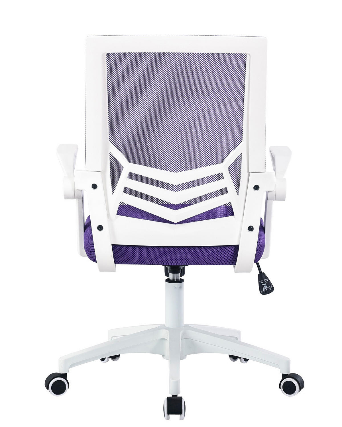 OTOČNÁ ŽIDLE, síťovina, fialová, černá, bílá - bílá/černá, Moderní, kov/textil (61/91,5-101,5/56cm) - MID.YOU
