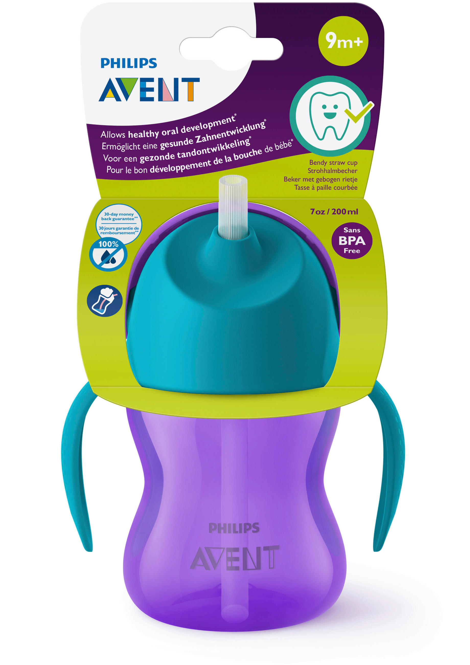 DEČJA SPORTSKA FLAŠICA 200 ml - lila, Osnovno, plastika (13,8/8,1/11,1cm) - Avent
