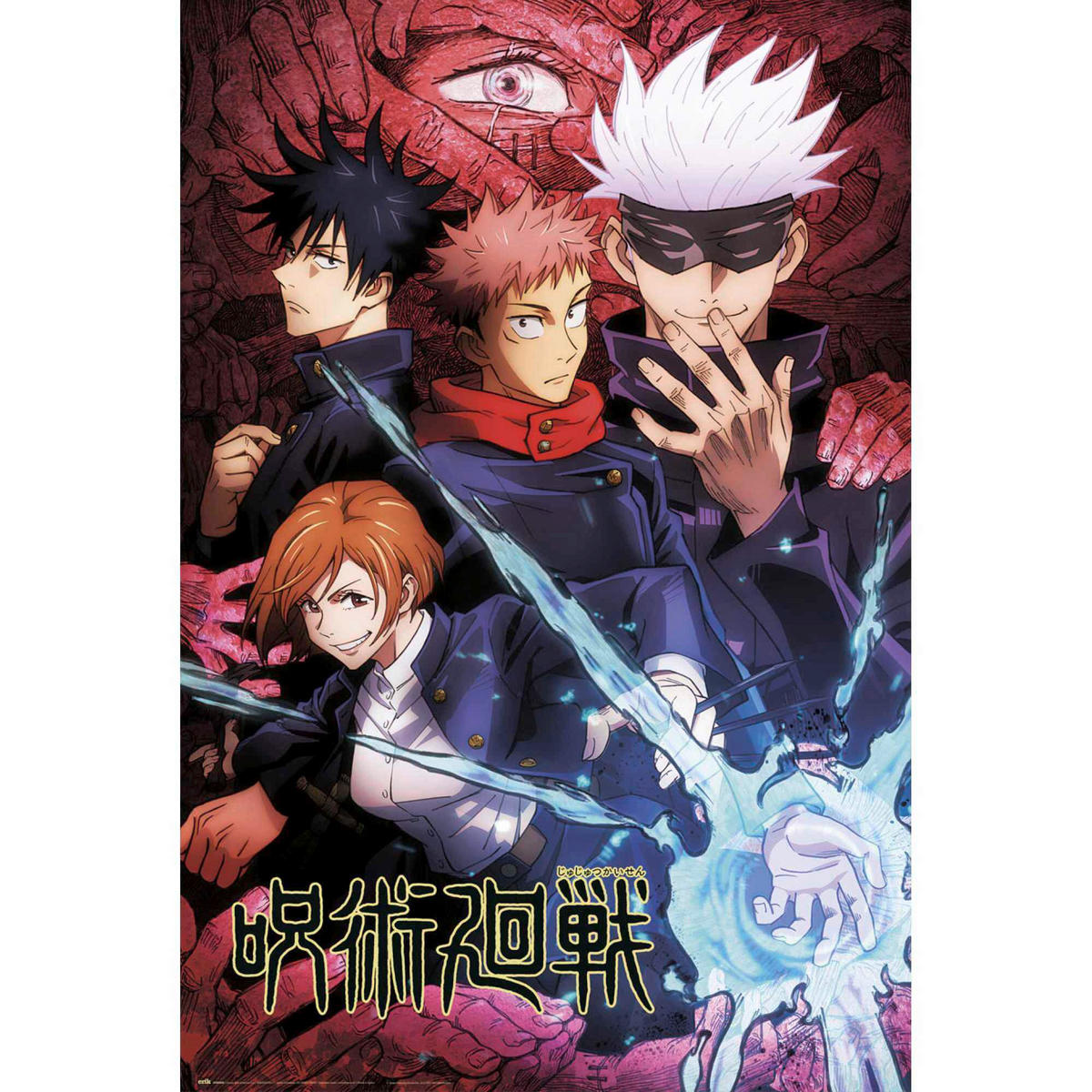 POSTER 61/91,5 cm  - Multicolor, LIFESTYLE, Papier (61/91,5cm) - Reinders!