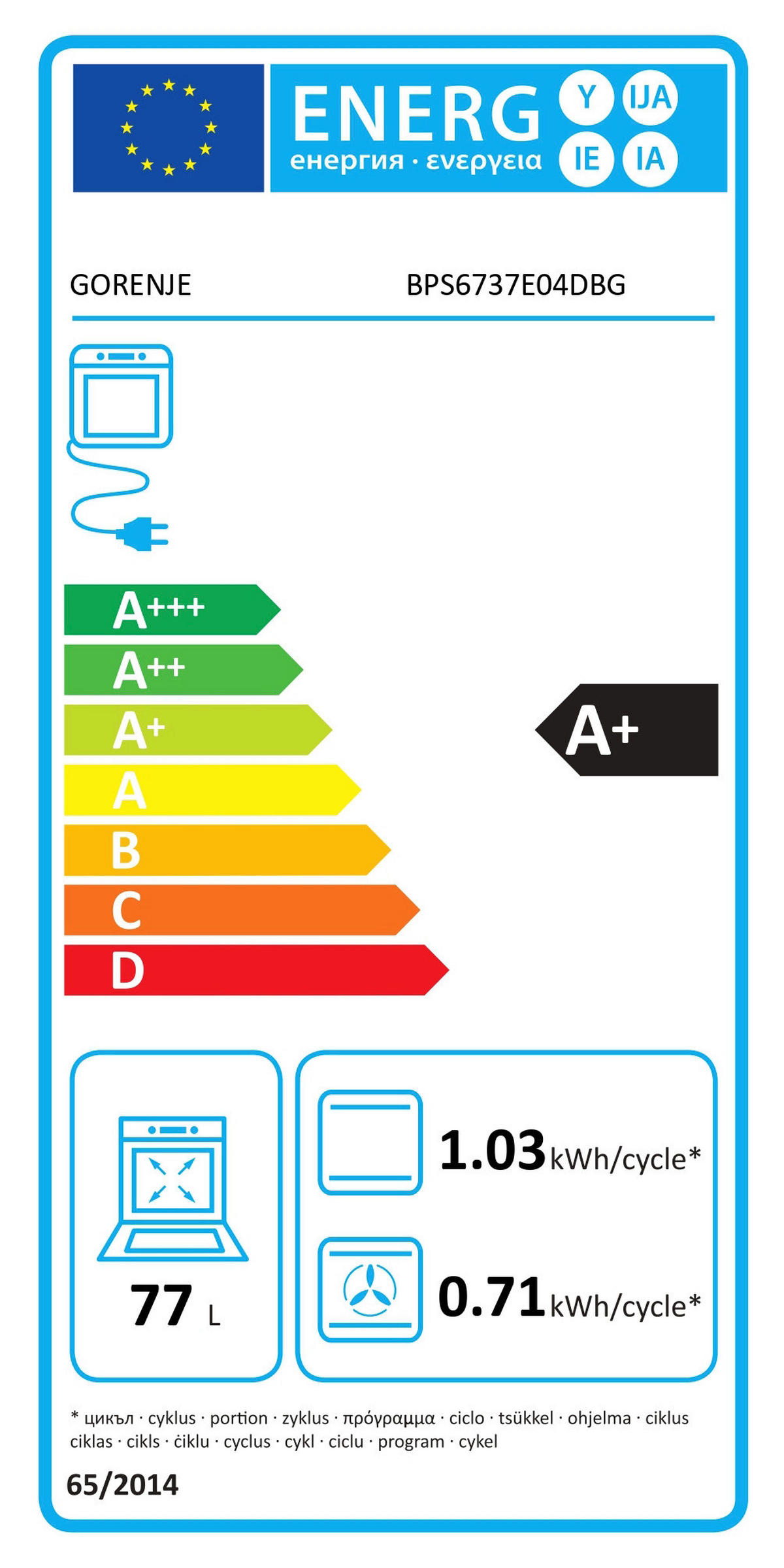 BACKOFENSET BSET017DG  - Schwarz, Basics, Glas/Kunststoff (59,5/5,4/52cm) - Gorenje