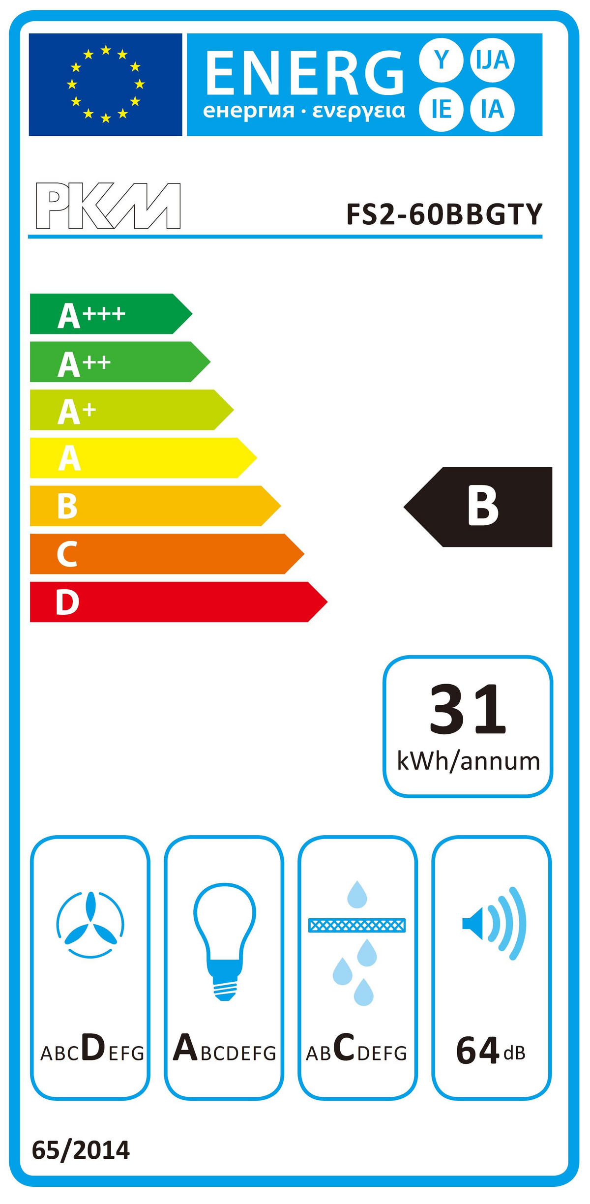 KÜCHENBLOCK 360 cm   in Braun, Hellgrau  - Hellgrau/Schwarz, Basics, Holzwerkstoff/Metall (360cm) - Impuls