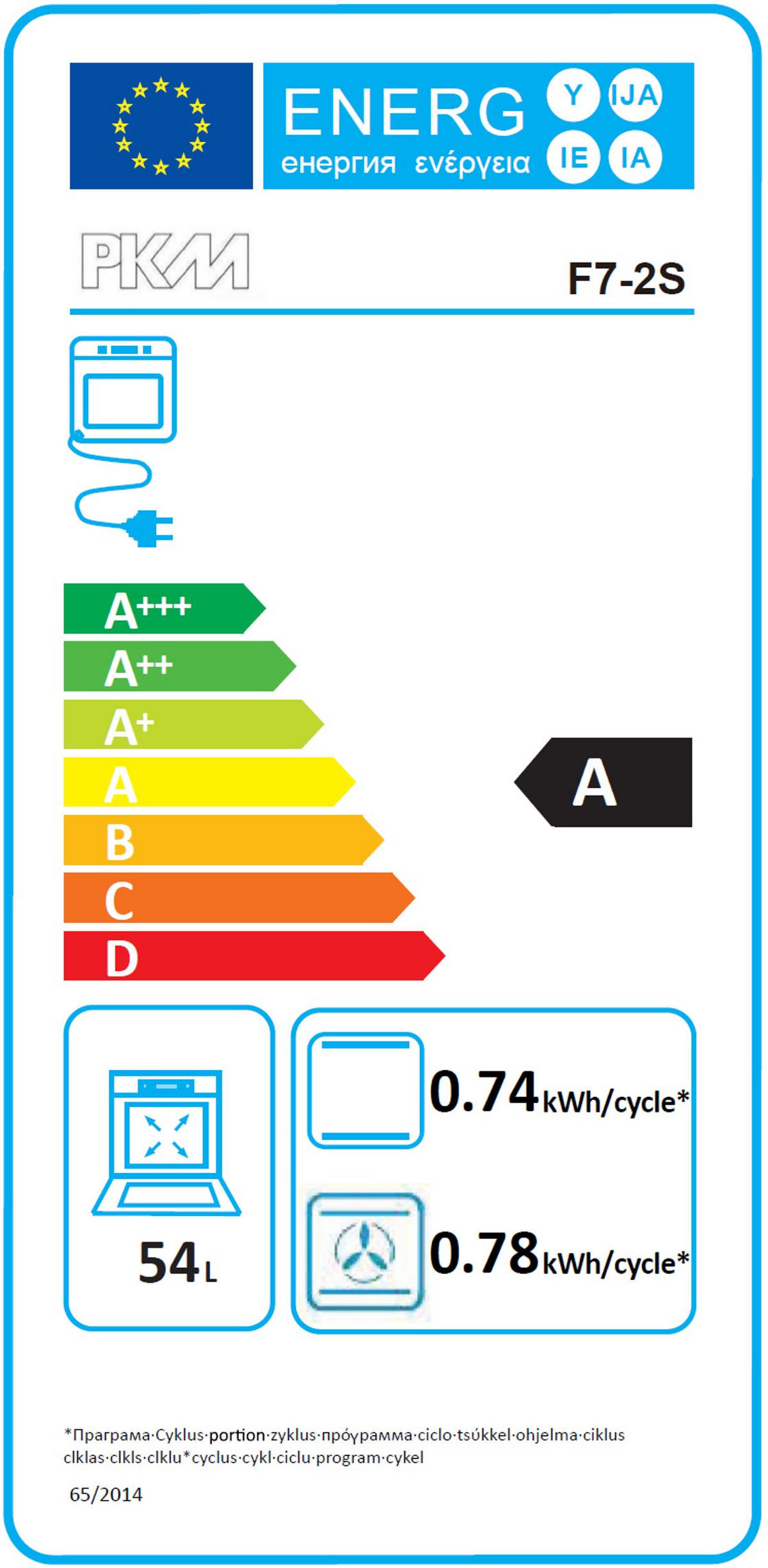 KÜCHENBLOCK 270 cm   in Anthrazit  - Edelstahlfarben/Eichefarben, Basics, Holzwerkstoff/Metall (270cm) - Optifit