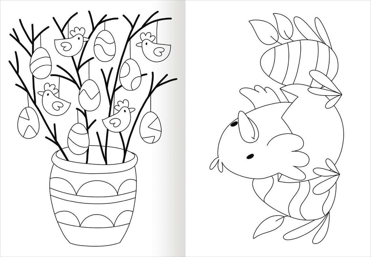 MALBUCH  - Multicolor, Basics, Papier (21/27,5/1cm)