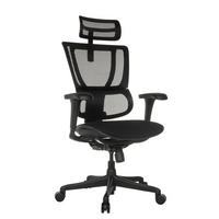 SNURRSTOL  i nät svart  - svart, Modern, textil/plast (69/112 - 134/63cm) - MID.YOU