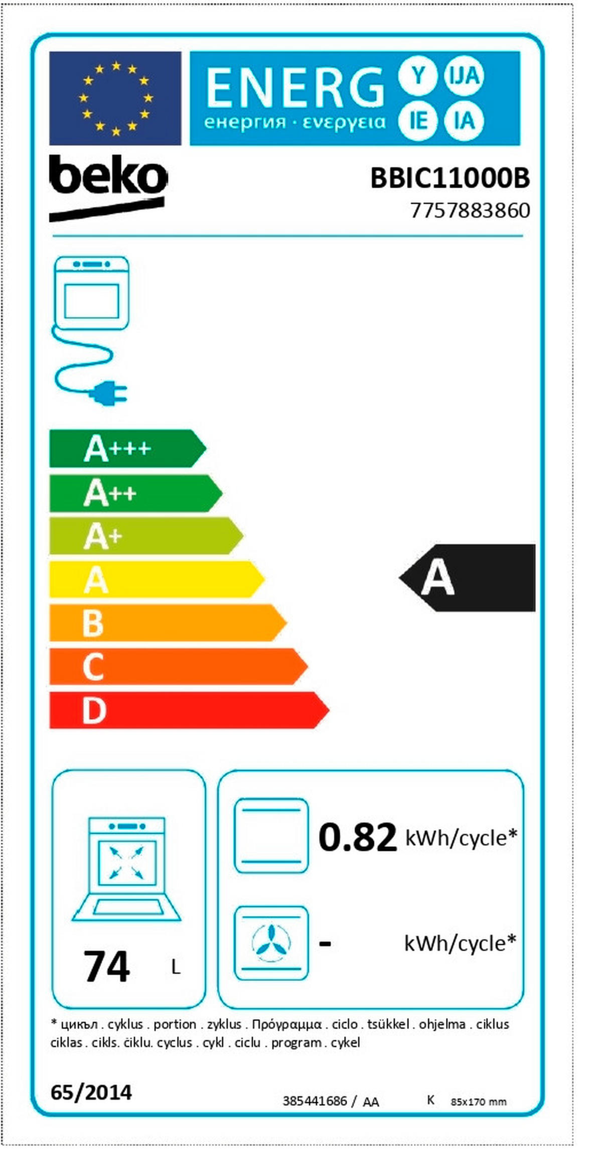 BLOK KUHINJA S APARATIMA   - Basics, drvni materijal (320cm) - Xora