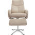 RELAXSESSELSET in Textil Beige - Chromfarben/Beige, Design, Textil/Metall (71/104/72cm) - Welnova RELAXSESSELSET in Textil Beige - Chromfarben/Beige, Design, Textil/Metall (71/104/72cm) - Welnova