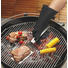 GRILLHANDSCHUH - Schwarz, Basics, Leder (34/15,5/3,5cm) - Gefu