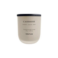 DUFTKERZE TUOKSU  - Beige, Basics, Glas (7,5/9cm) - Blomus