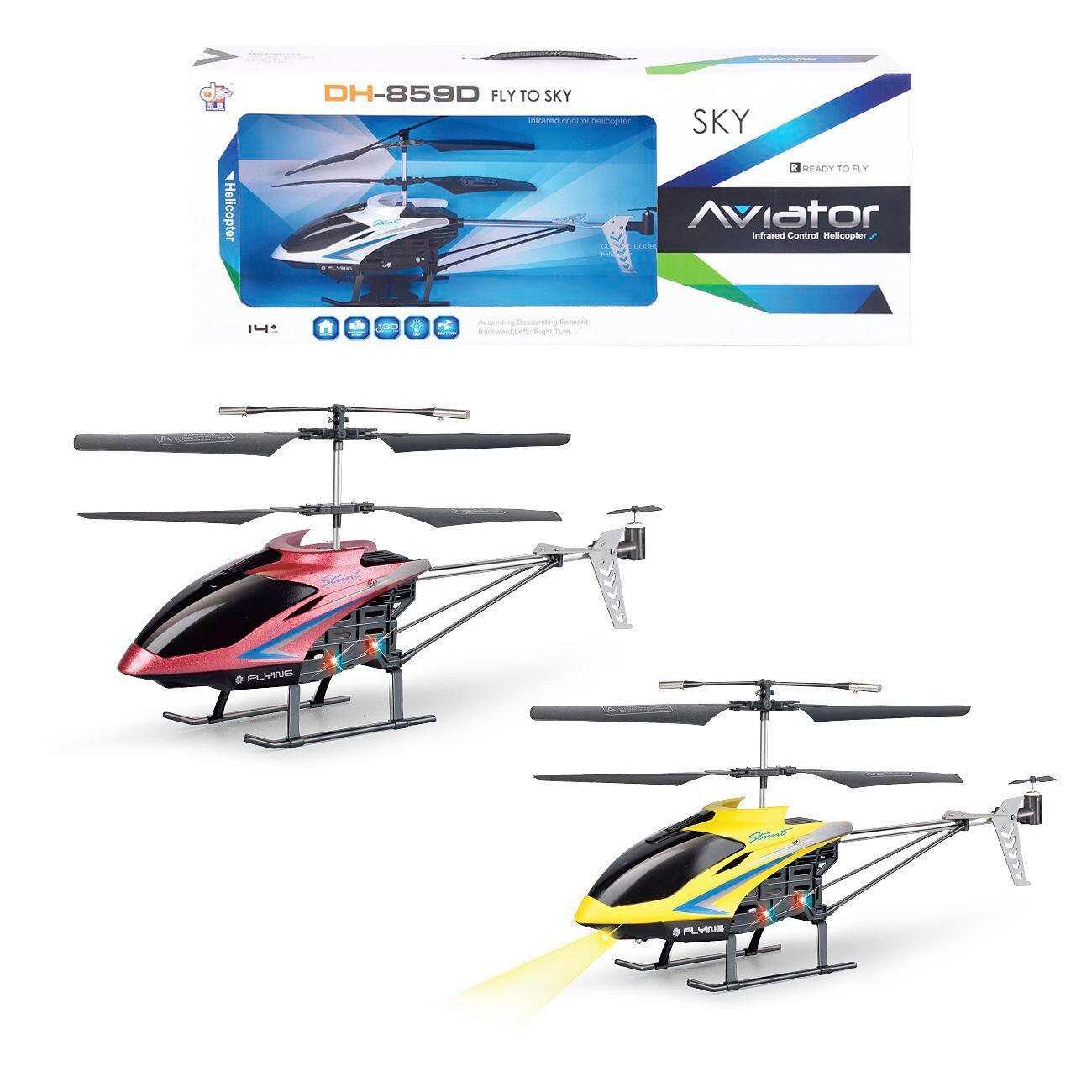 HELIKOPTER  Vroom  - boje bobica/žuta, Basics, plastika (55/23/9cm)