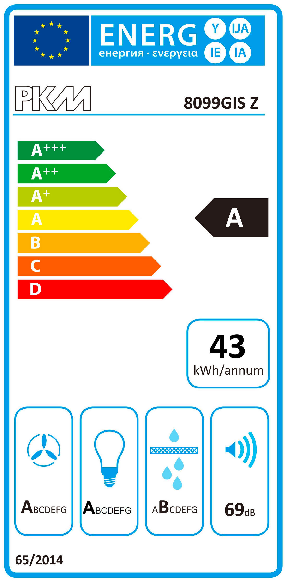 DUNSTABZUGSHAUBE 50355  - Edelstahlfarben/Schwarz, Trend (90/123,8/60cm) - PKM