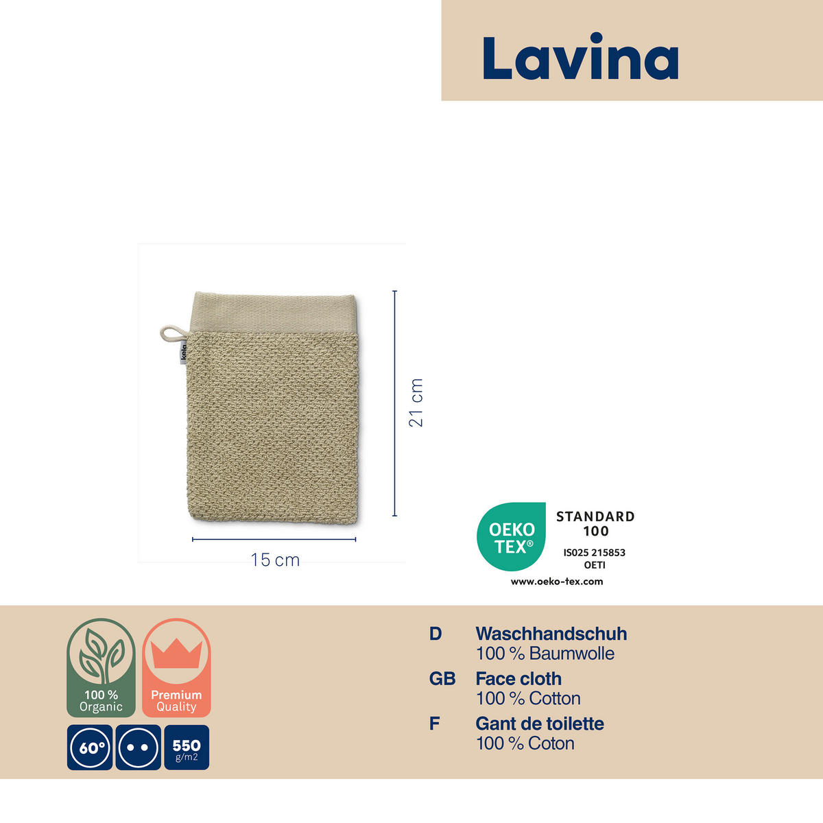 WASCHLAPPEN Lavinia Beige  - Beige, Basics, Textil (15/21cm) - Kela