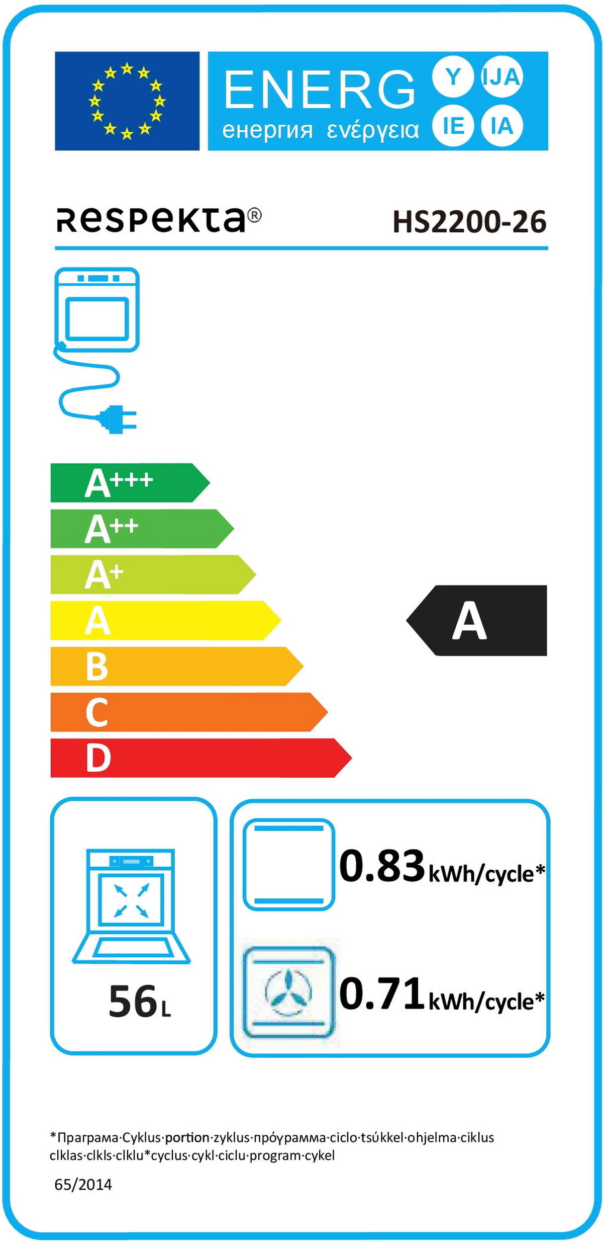 KÜCHENBLOCK 270 cm   in Schwarz, Weiß  - Alufarben/Schwarz, KONVENTIONELL, Holzwerkstoff/Metall (270cm) - Respekta