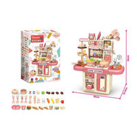 DEČJA KUHINJA - svetloružičasta, Osnovno, plastika (25/37/9cm)
