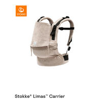 BABYTRAGE Limas Carrier Flex  - Beige, Basics, Textil - Stokke