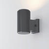 VÄGGLAMPA FÖR UTOMHUS - grå, Trend, metall (16/9,5/16cm) - Tarkett