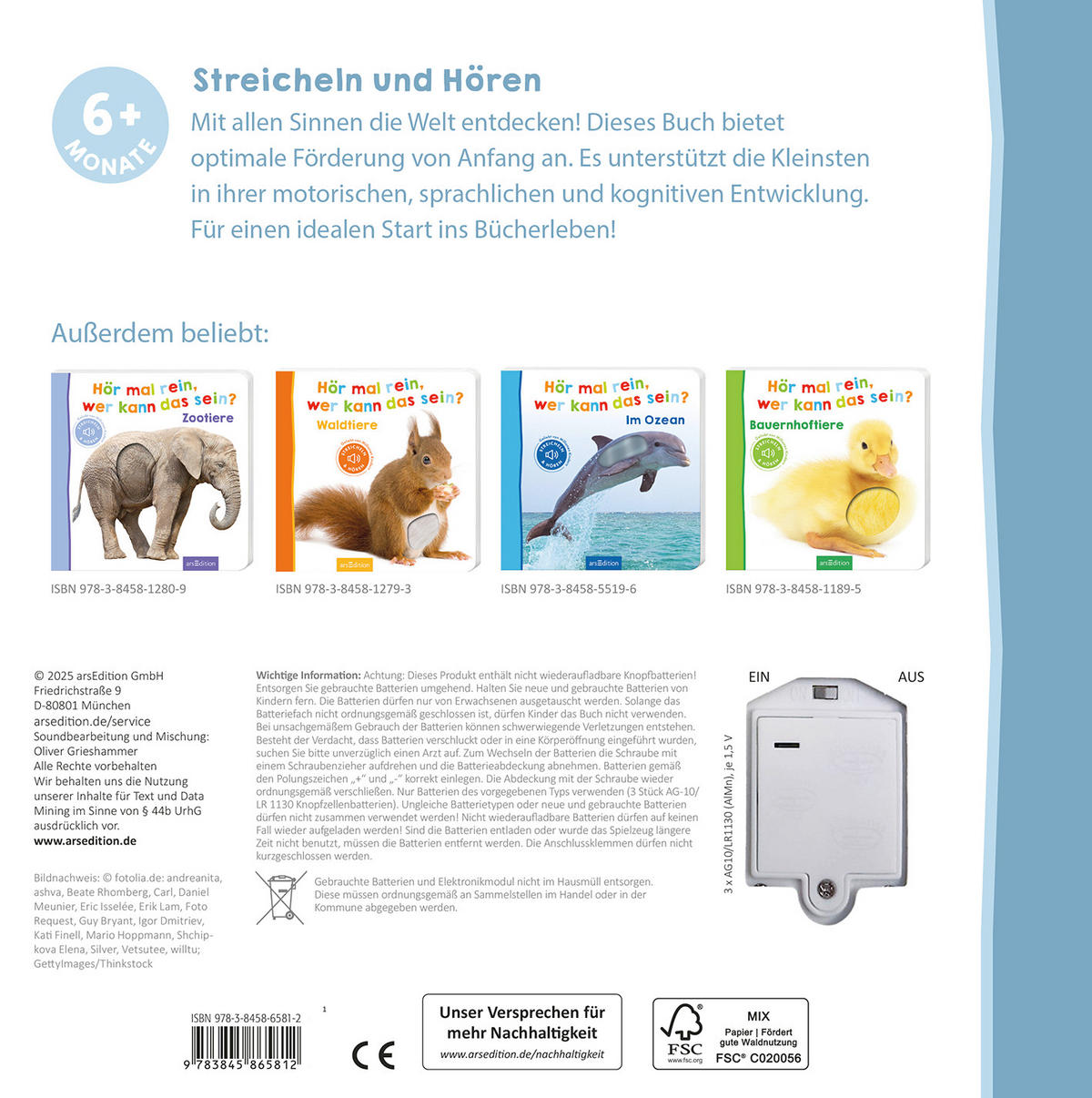 SOUND- UND FÜHLBUCH  - Multicolor, Basics, Papier (19,7/19,4/1,6cm) - Carlsen