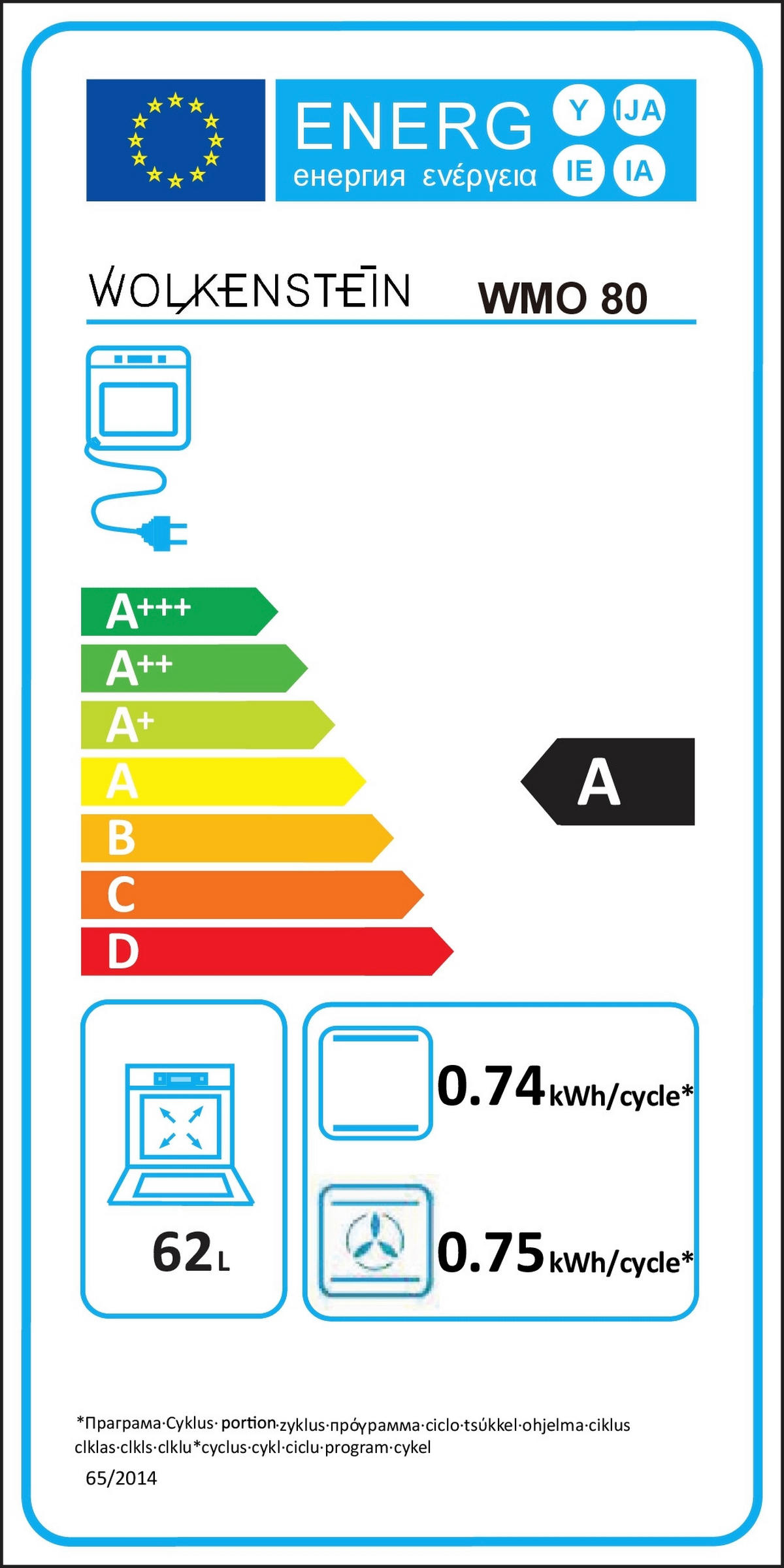 BACKOFEN WMO 80  - Schwarz, KONVENTIONELL, Glas/Metall (59,5/59,5/55cm) - Wolkenstein