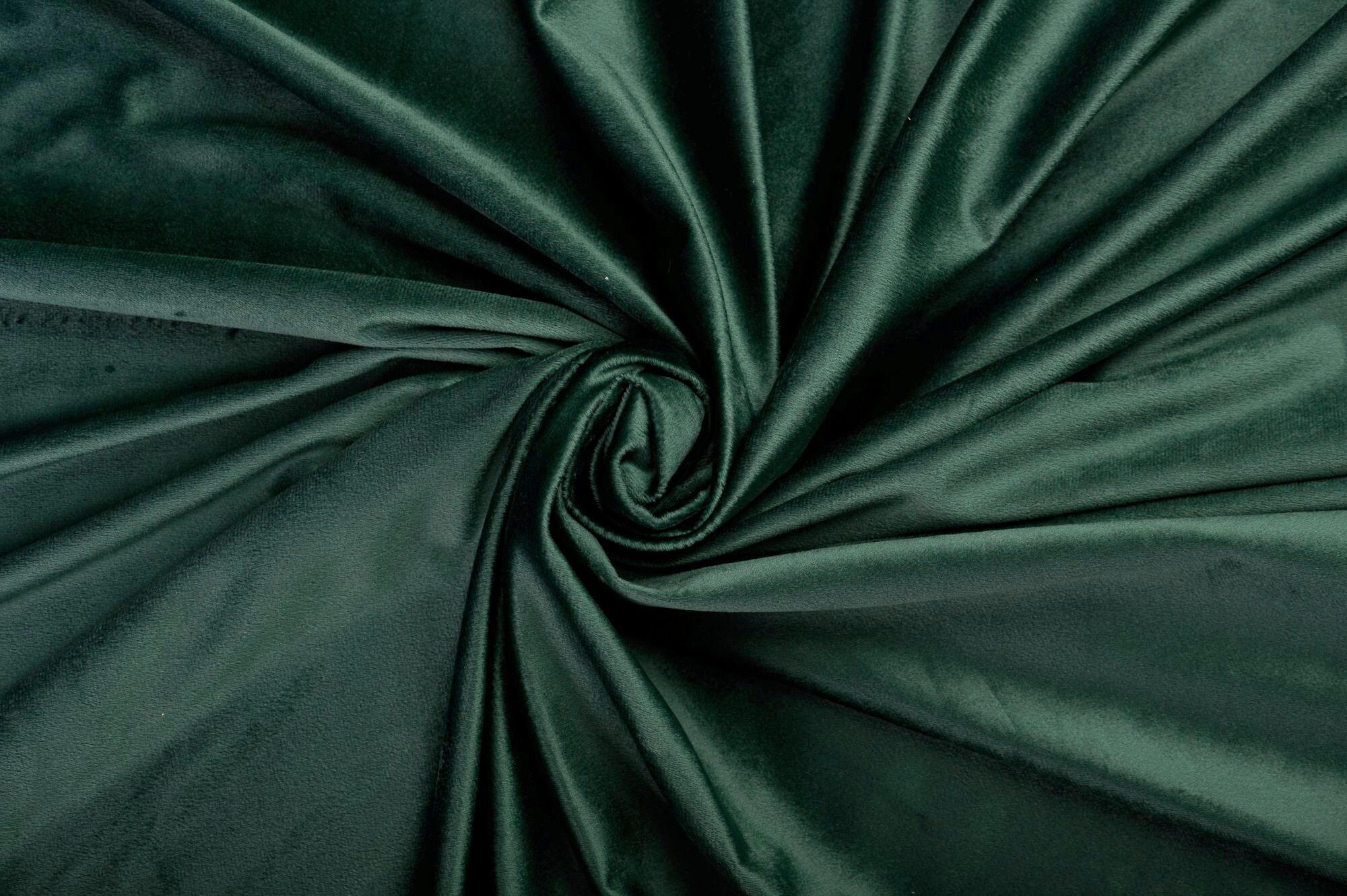 Draperie Opacă black-out (nu permite trecerea luminii)  - verde închis, Basics, textil (210/260cm)