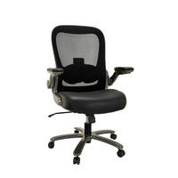 DREHSTUHL Netzbespannung Schwarz  - Silberfarben/Schwarz, Basics, Leder/Kunststoff (75/122/68cm) - MID.YOU