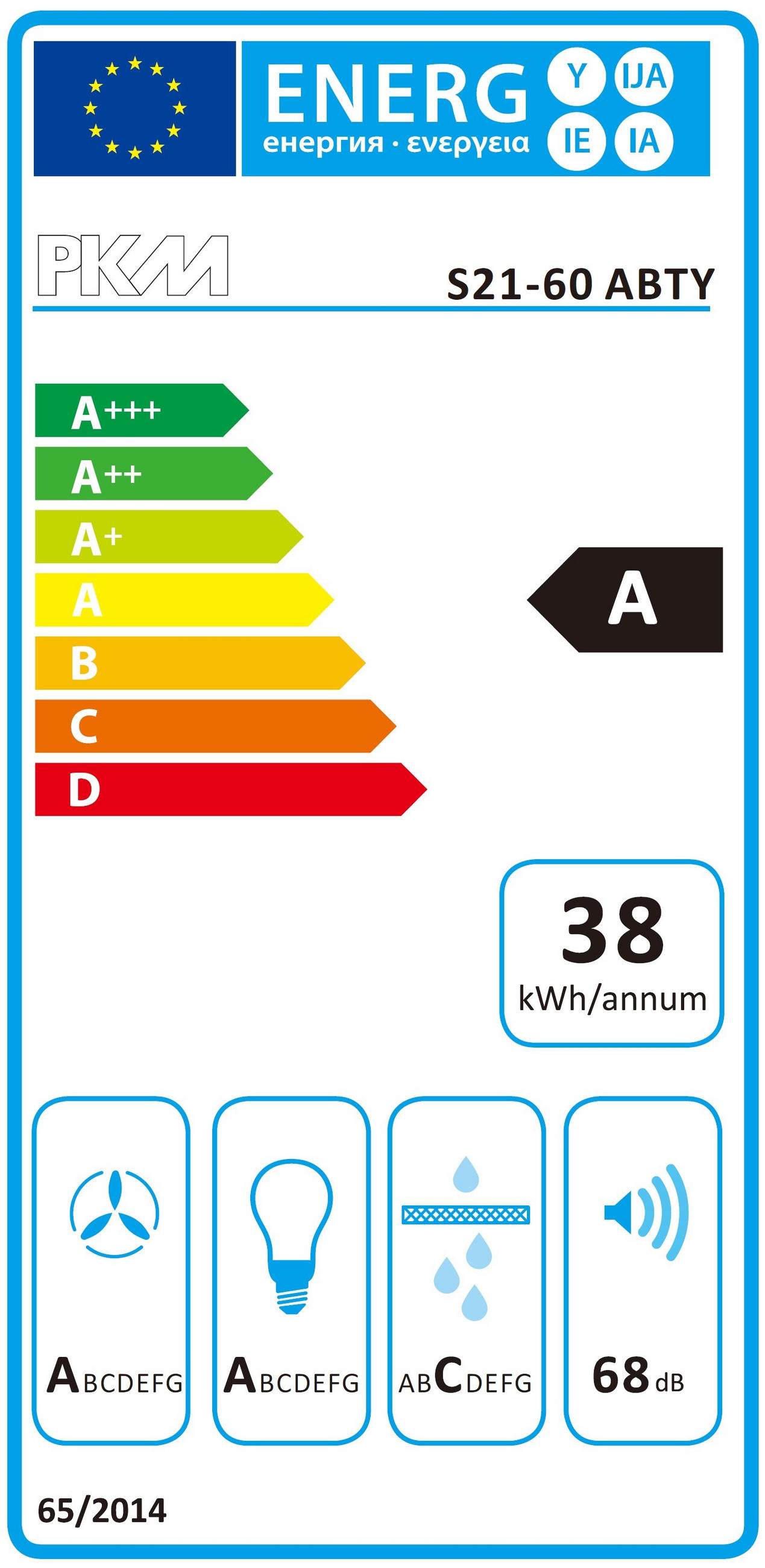 DUNSTABZUGSHAUBE S21-60ABTY  - Schwarz, Basics, Glas (59,50/34,2/38,5cm) - PKM