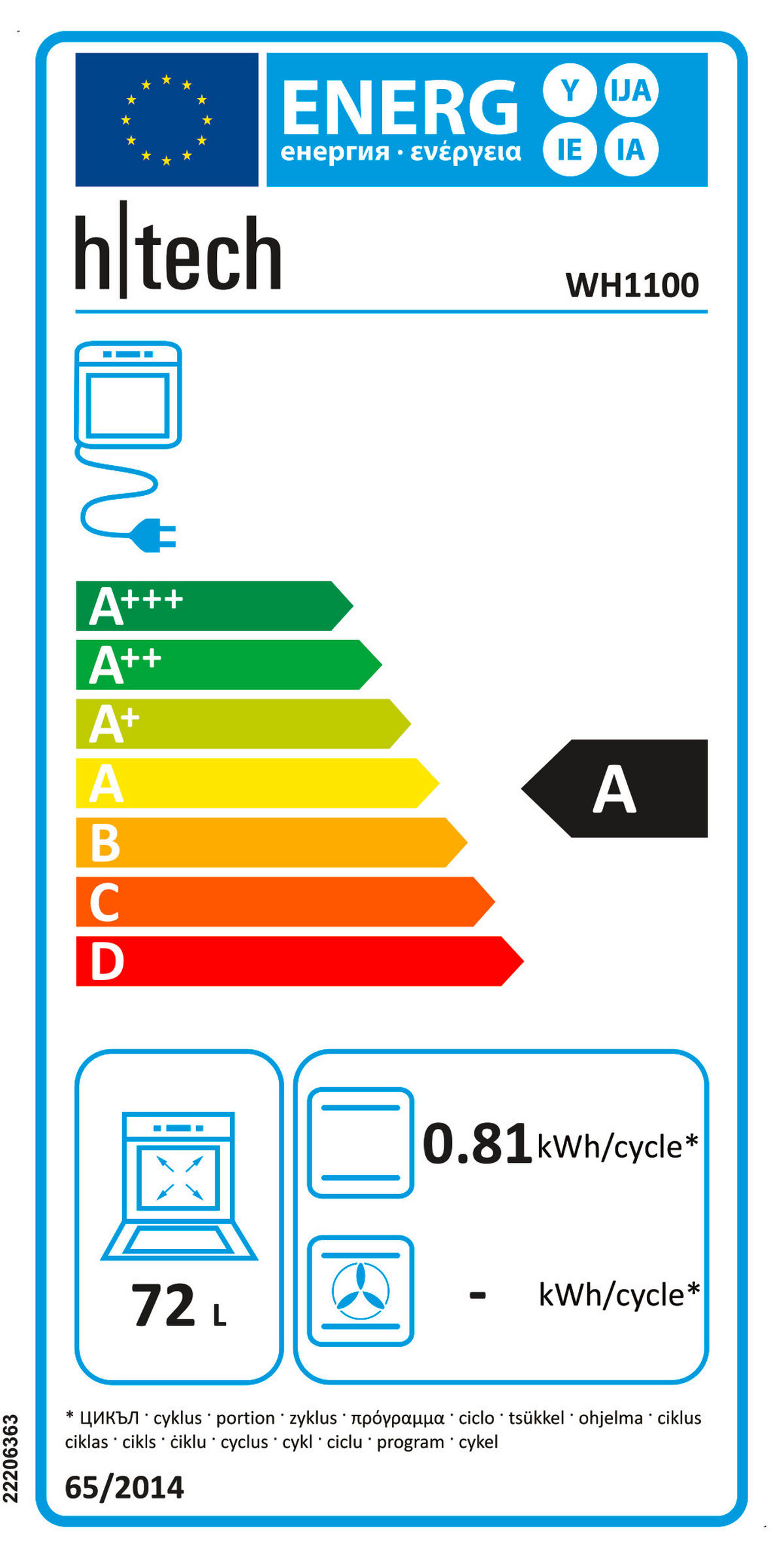 KÜCHENBLOCK 220 cm   in Weiß  - Edelstahlfarben/Hellgrau, MODERN, Holzwerkstoff/Kunststoff (220cm) - FlexWell