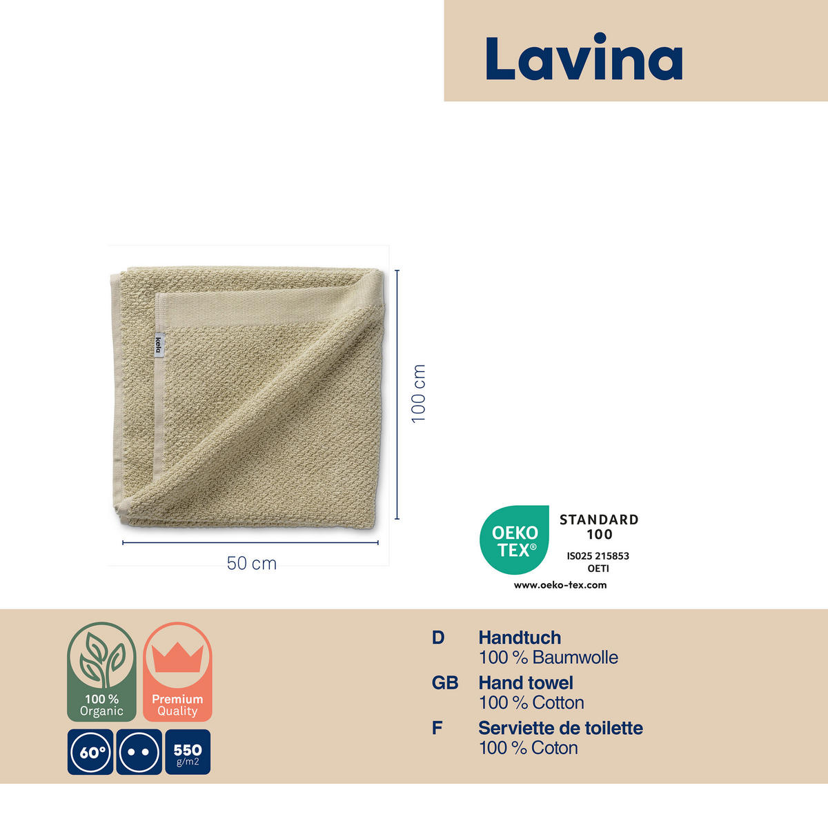 HANDTUCH Lavinia Beige  - Beige, Basics, Textil (50/100cm) - Kela