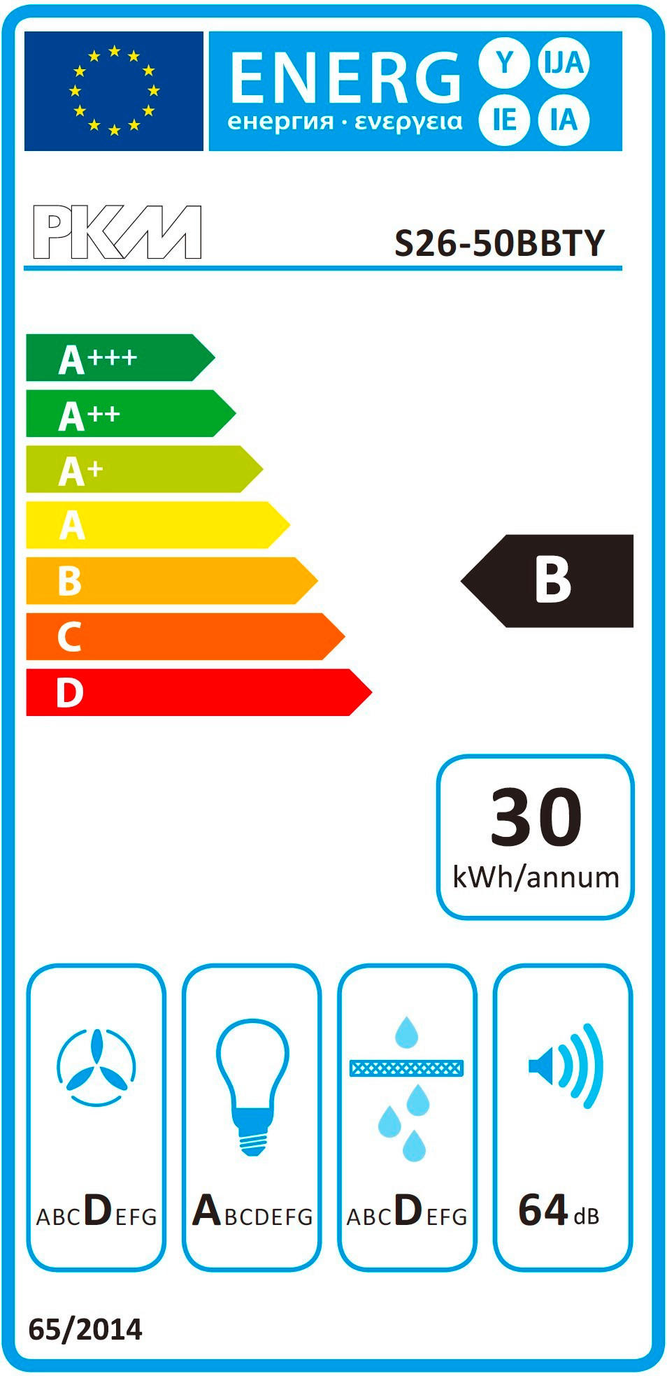 DUNSTABZUGSHAUBE 50640  - Schwarz, Trend (49,5/113,7/37,2cm) - PKM