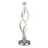 LED-TISCHLEUCHTE - Nickelfarben, KONVENTIONELL, Metall (16/57cm) LED-TISCHLEUCHTE - Nickelfarben, KONVENTIONELL, Metall (16/57cm)
