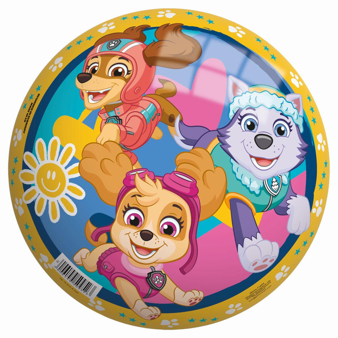 SPIELBALL - Multicolor, Basics, Kunststoff (23cm)