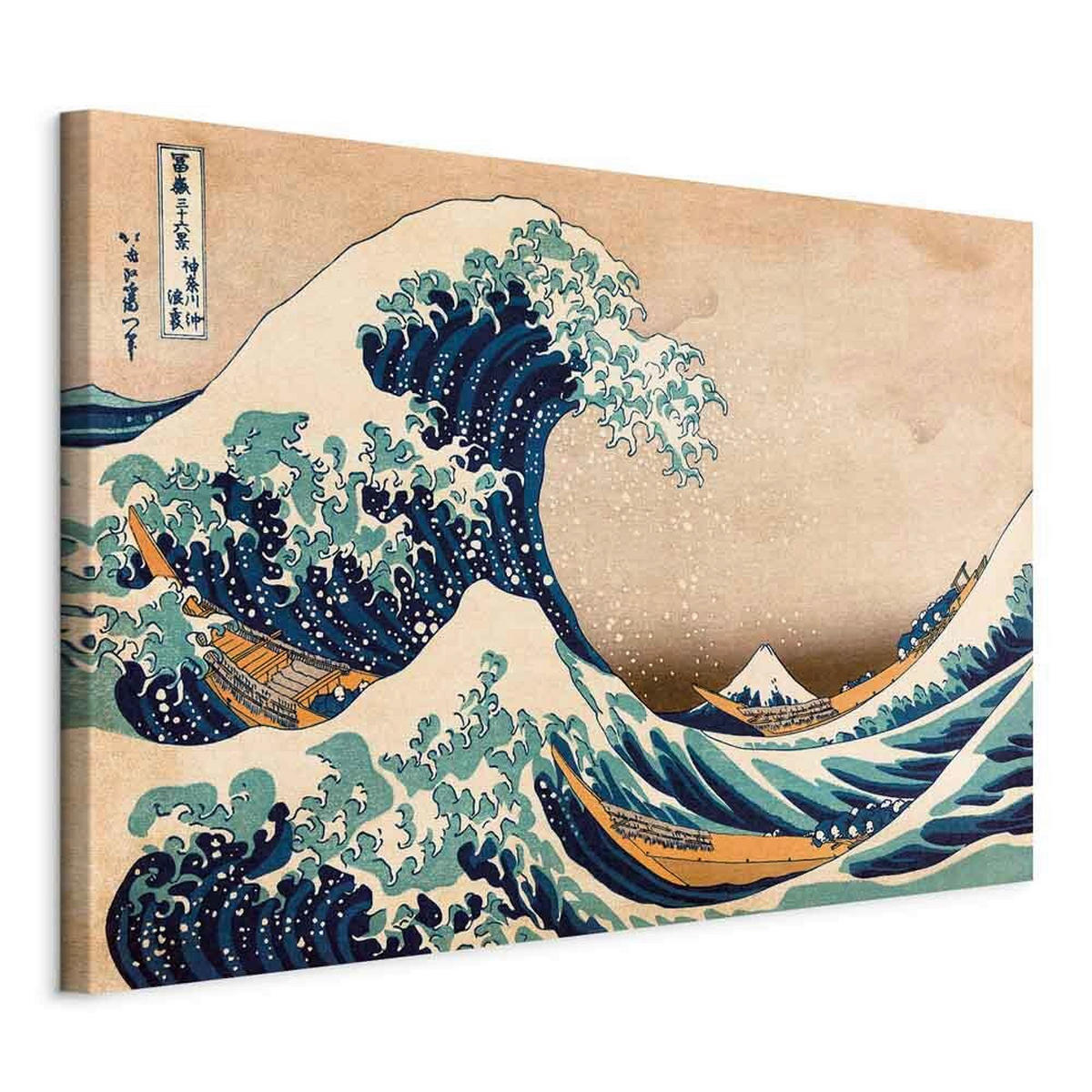 LEINWANDBILD Landschaft & Natur, Abstraktes 90/60/1.2 cm  - Blau/Beige, Basics, Holz/Textil (90/60/1.2cm) - artgeist