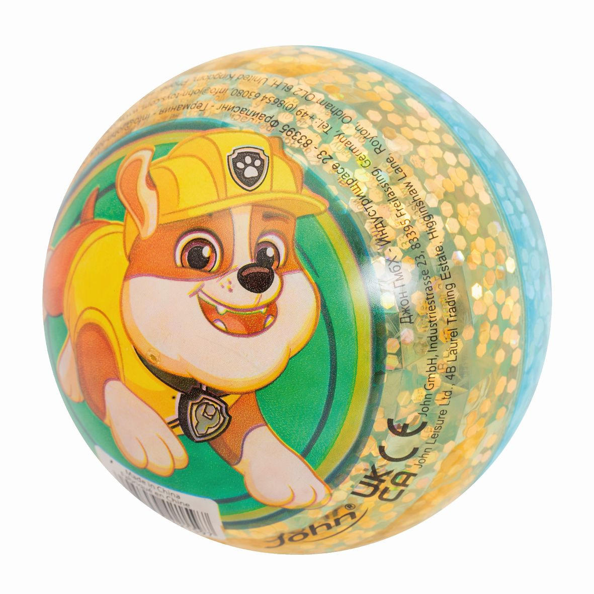 SPIELBALL - Multicolor, Basics, Kunststoff (10cm)