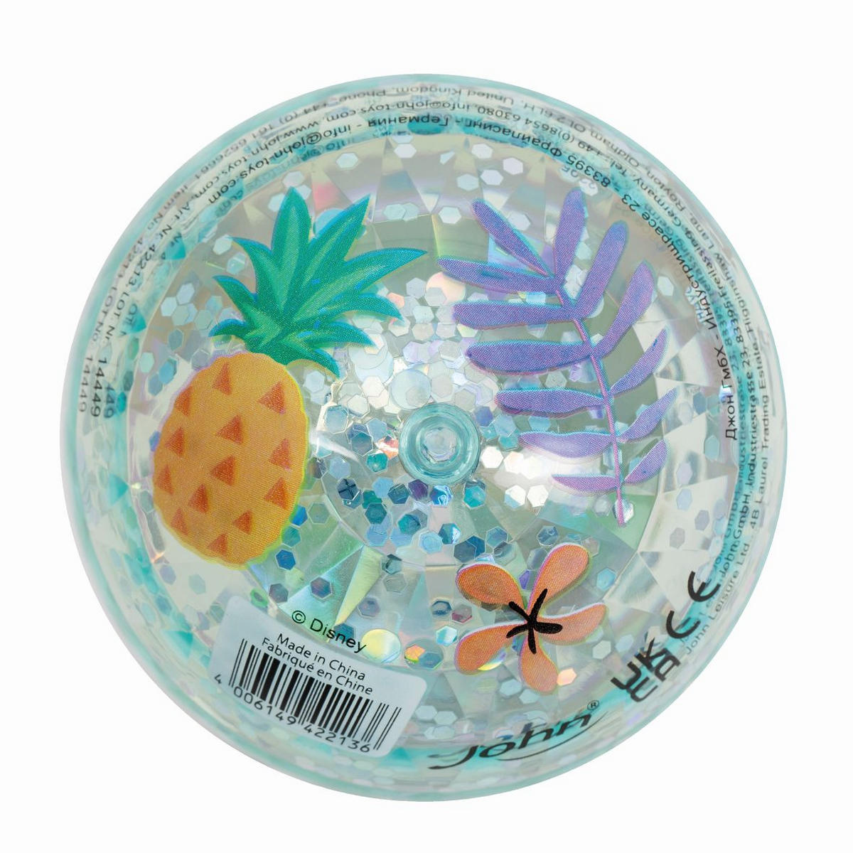 SPIELBALL  - Multicolor, Basics, Kunststoff (10cm)