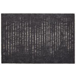 FUßMATTE 40/60 cm  - Anthrazit/Beige, Basics, Textil (40/60cm) - Esposa
