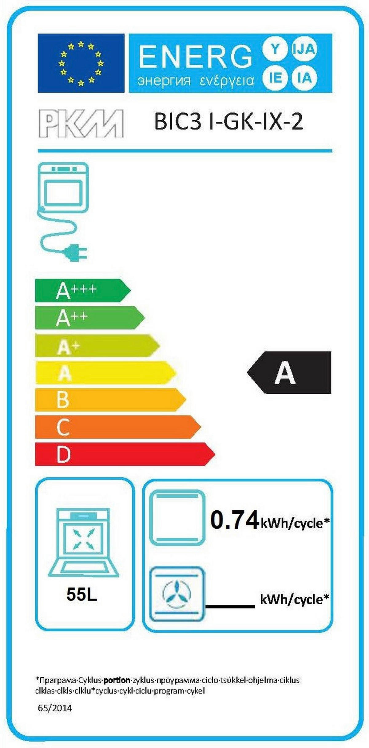 KÜCHENBLOCK 300 cm   in Graphitfarben, Eiche Wotan  - Eiche Wotan/Graphitfarben, Design, Holzwerkstoff (300cm) - Held