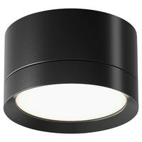 STRAHLER - Schwarz, Basics, Kunststoff/Metall (8,5/5/8,5cm) - MAYTONI