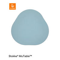 SPIELMATTE MuTable  - Hellblau, Basics, Kunststoff (72.6/70.2/2.9cm) - Stokke