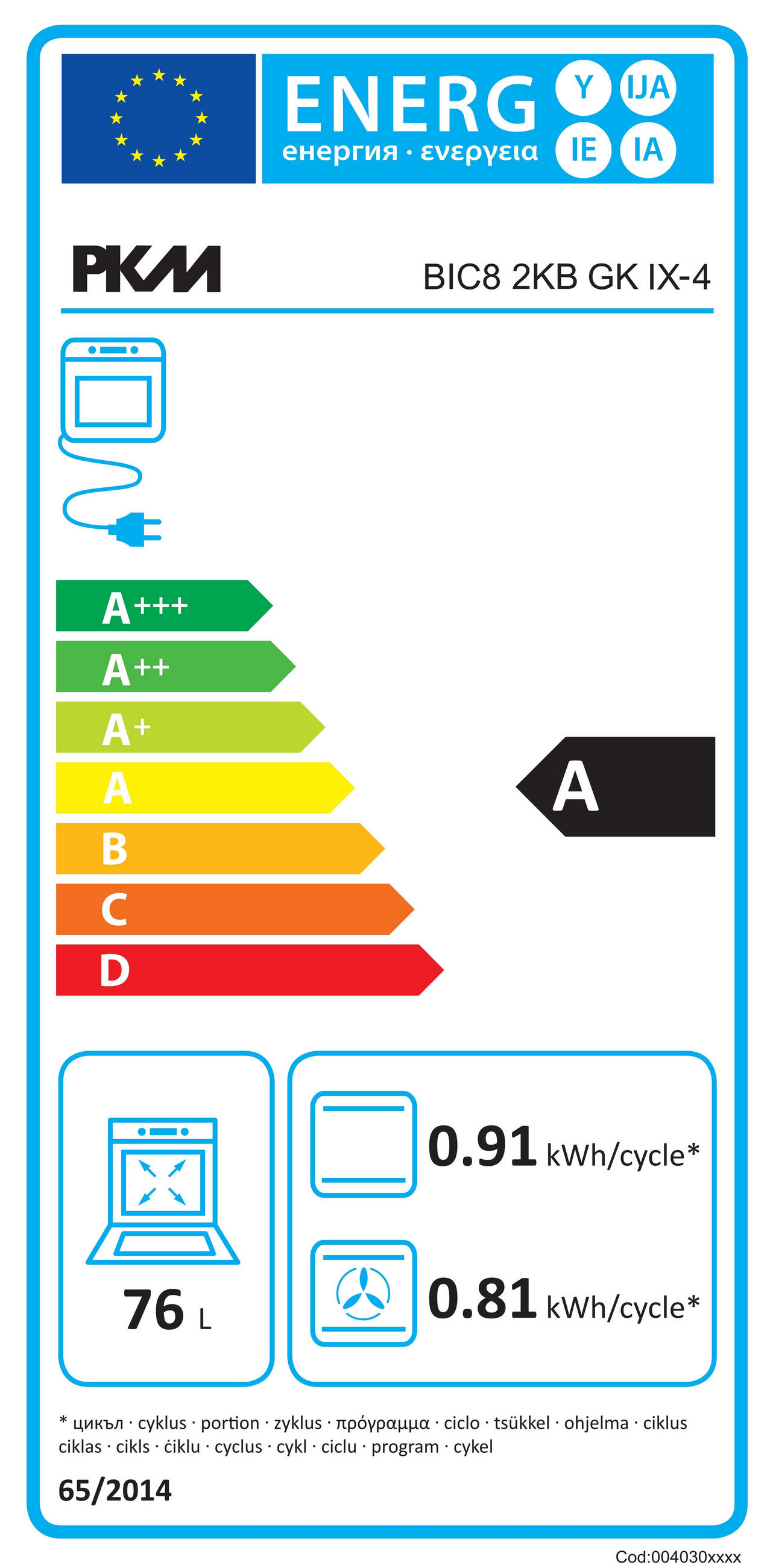 Газовая плита Electrolux EKG 951106 W